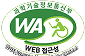 웹접근성 품질인증 마크